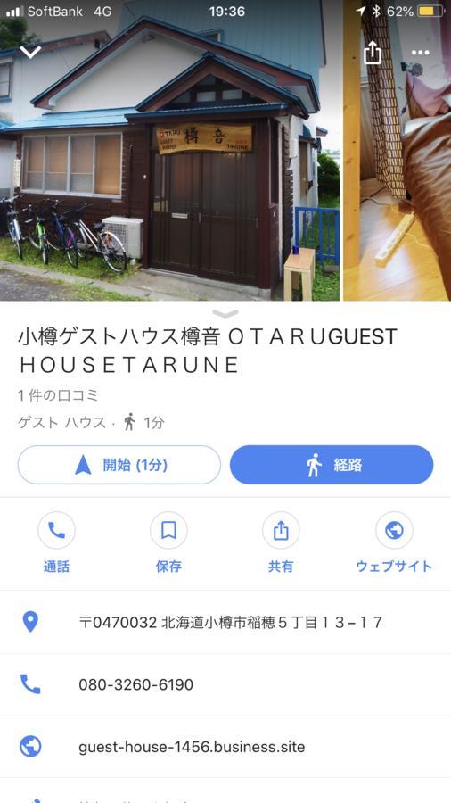Otaru Guest House Tarune Eksteriør billede