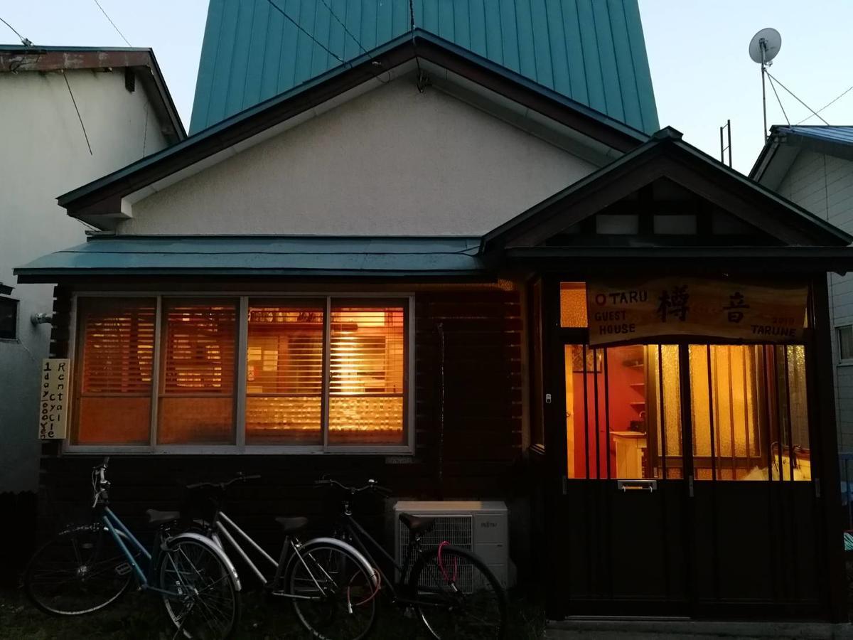 Otaru Guest House Tarune Eksteriør billede