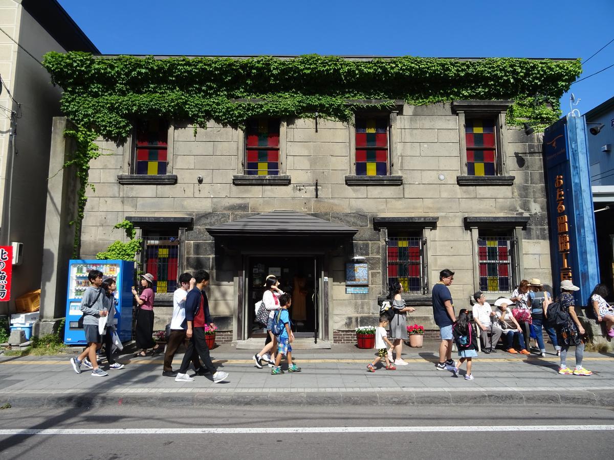 Otaru Guest House Tarune Eksteriør billede