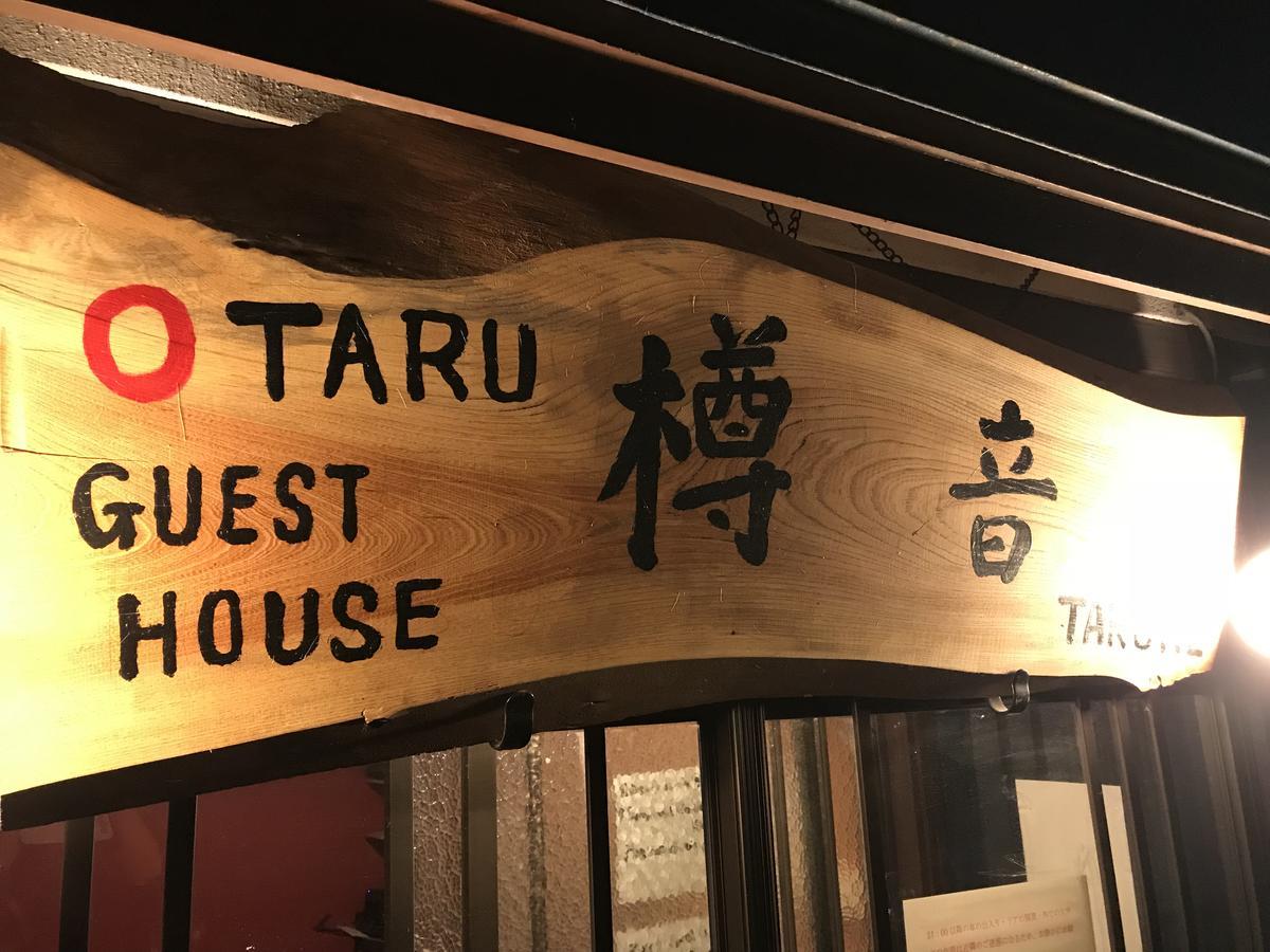 Otaru Guest House Tarune Eksteriør billede